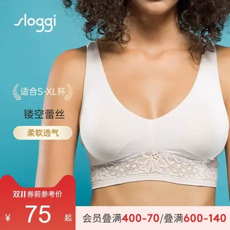 黛安芬旗下sloggi春夏季蕾丝薄杯透气舒适无痕无钢圈文胸女88-289商品大图