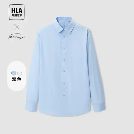 HLA/海澜之家轻商务衫及系列长袖正装衬衫24春夏新利落正式上衣男图片