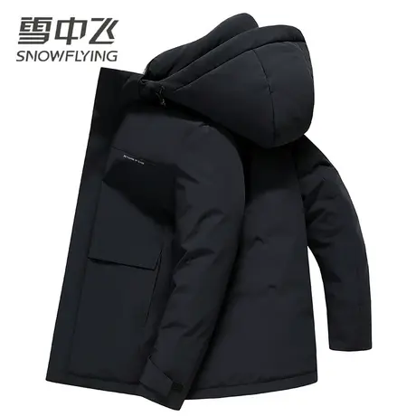 雪中飞男士羽绒服短款2023冬季新款时尚百搭可脱卸帽鸭绒保暖外套商品大图