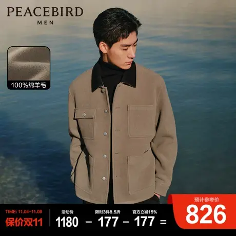 太平鸟男装全羊毛夹克时尚工装毛呢外套2023冬新款休闲撞色呢茄克图片