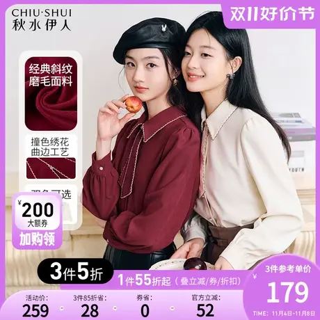 秋水伊人设计感小众职业风女士衬衫秋冬女2023年新款长袖雪纺上衣图片