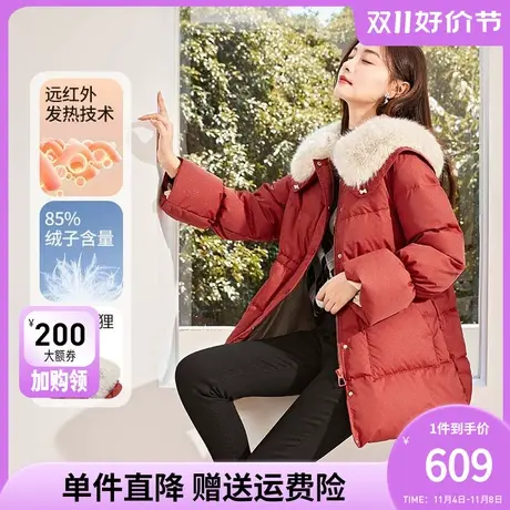 秋水伊人红色羽绒服女2023新款冬季90白鸭绒毛领收腰中长外套大衣图片