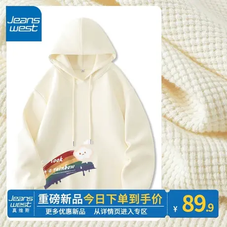 ZR真维斯杏色连帽卫衣女春秋2023年新款女士韩系休闲百搭上衣外套商品大图