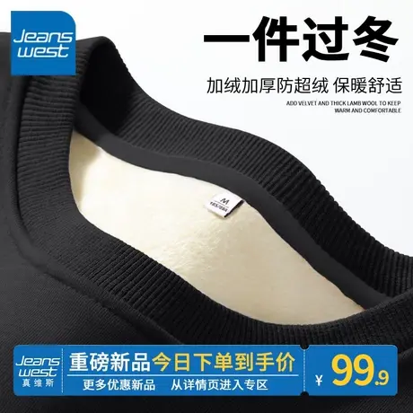 ZR真维斯黑色加绒卫衣女冬季2023年新款加厚薄绒外套小个子上衣潮图片