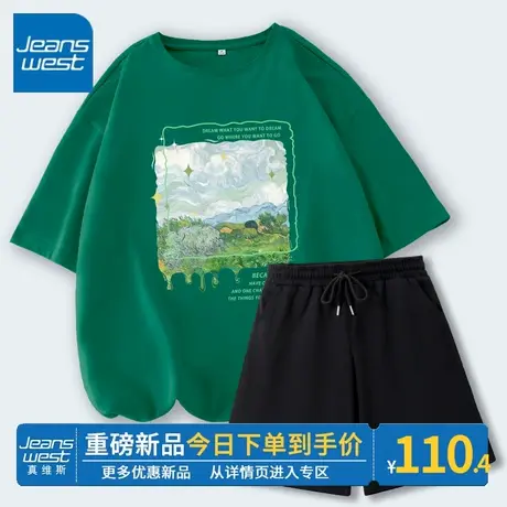 ZR真维斯体恤运动套装女2023新款 夏季别致短袖t恤休闲短裤两件套图片