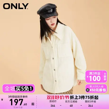 【买4免1】【上新】ONLY奥莱夏季休闲中长翻领落肩宽松针织外套女图片
