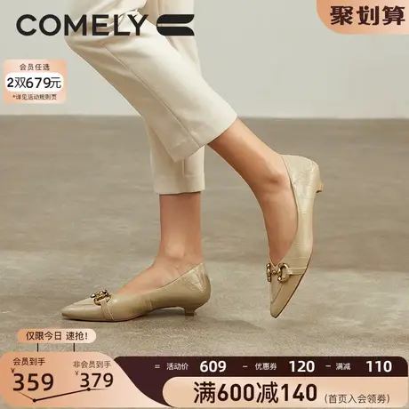 康莉低跟单鞋女春季新款商场同款真皮软底尖头法式小跟鞋金属扣图片