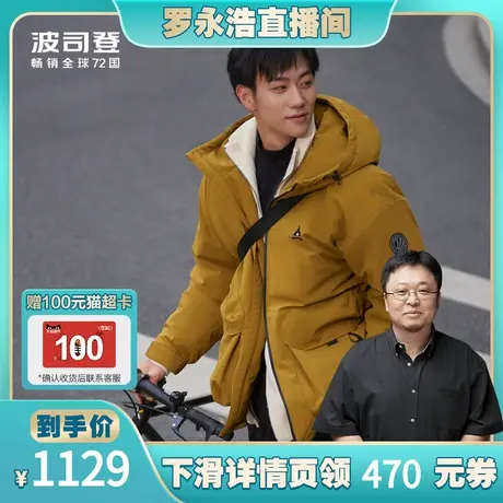【罗永浩直播间】波司登23冬露营羽绒服男女同款复古潮流外套图片
