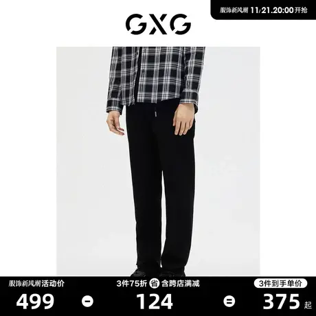 GXG男装 商场同款 休闲直筒裤宽松黑色西裤 23年春季GE1020030L商品大图
