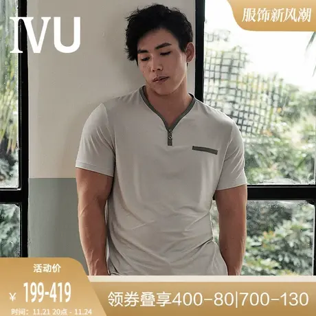 Q安莉芳旗下IVU男小V领撞色莫代尔短袖T恤可外穿家居服UL00034图片