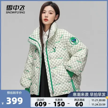 雪中飞秋冬新款韩版宽松廓形活力休闲百搭小个子女款羽绒服潮商品大图