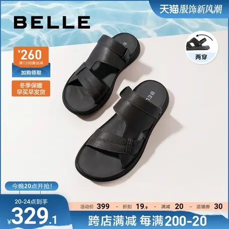 百丽男鞋夏季新款商场同款牛皮革休闲沙滩凉鞋外穿潮流7ER01BL1图片
