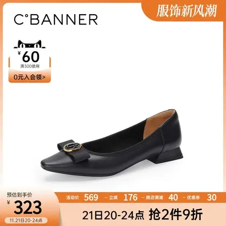 千百度女鞋秋季新款时尚单鞋简约优雅低跟鞋气质通勤鞋平底鞋图片