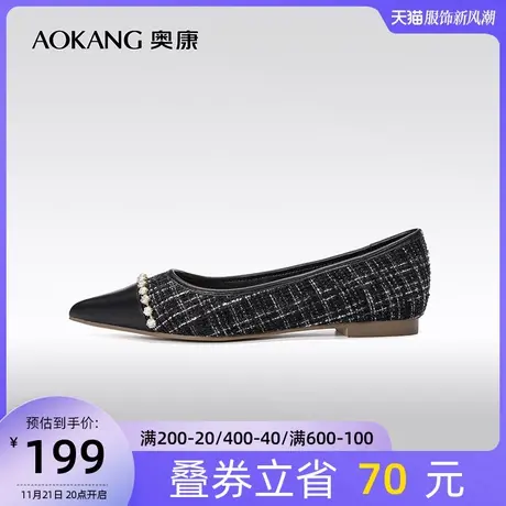 奥康女鞋 秋季新款温柔小香风百搭平底尖头浅口女士单鞋商品大图