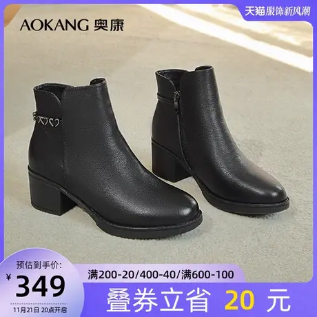 奥康真皮妈妈鞋短靴冬季新款中年舒适加绒加厚保暖棉鞋粗跟马丁靴图片