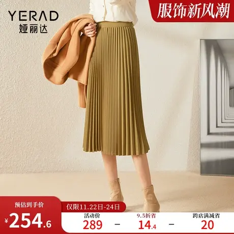 娅丽达百褶裙女2024新款秋季高级感气质高腰小个子裙子黑色半身裙图片