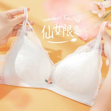 伊丝艾拉三角杯少女文胸 无钢圈内衣女薄款小胸聚拢波浪绑带胸罩图片