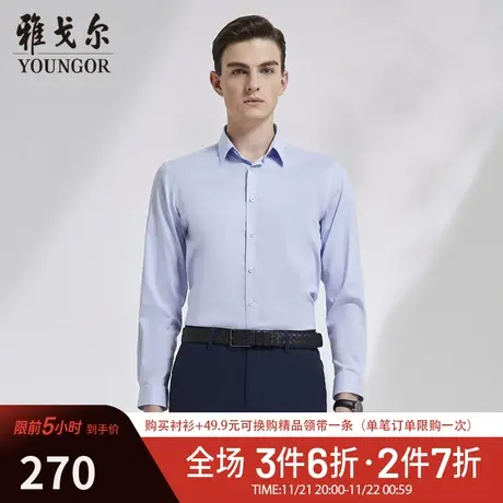 【冰氧酷】D系雅戈尔衬衫春季商务休闲棉弹DP免烫条纹长袖衬衫男商品大图