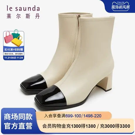 莱尔斯丹春季商场同款方头拼接拉链粗跟短靴子女鞋4T65003商品大图