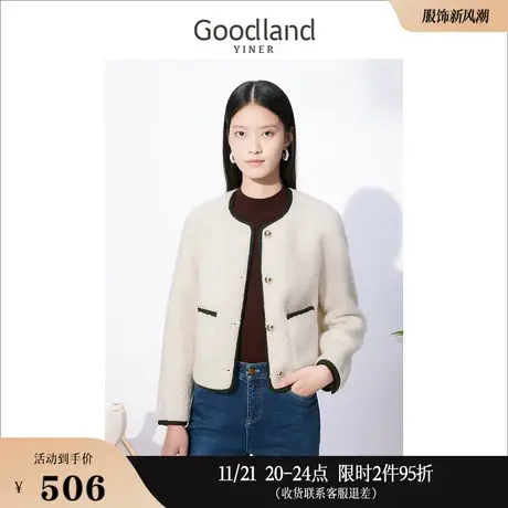 *Goodland美地女装秋冬季短款小香风亮丝颗粒绒羊剪毛外套商品大图