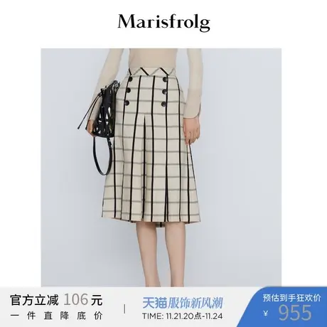 Marisfrolg玛丝菲尔经典格纹杏色半身裙商品大图