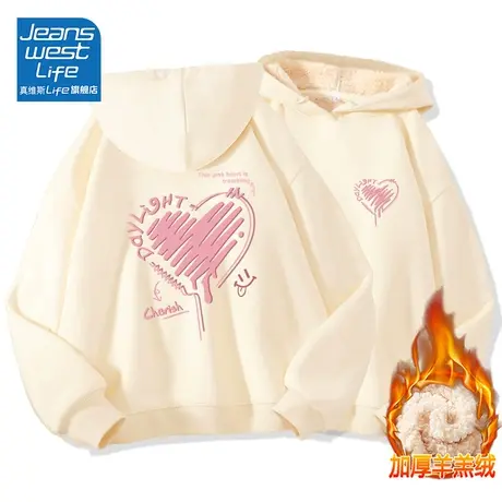 真维斯LIFE羊羔绒卫衣女2023新款连帽秋冬季加绒慵懒风百搭上衣W商品大图