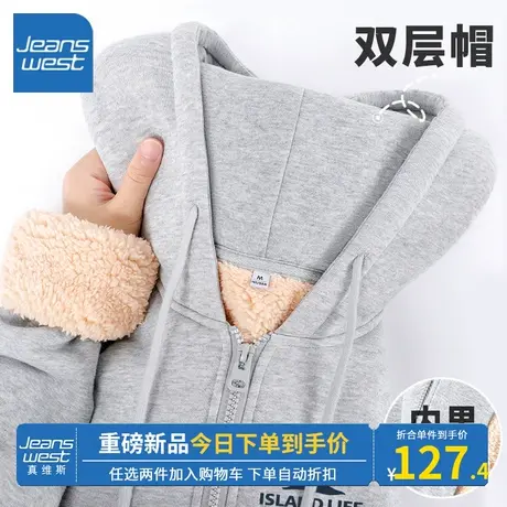 KV真维斯加绒加厚灰色卫衣女2023冬季新款流行风羊羔绒开衫外套潮商品大图