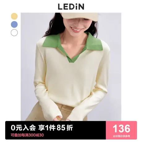 乐町小翻领撞色打底衫女2023早春新款白色内搭针织衫V领初秋上衣图片