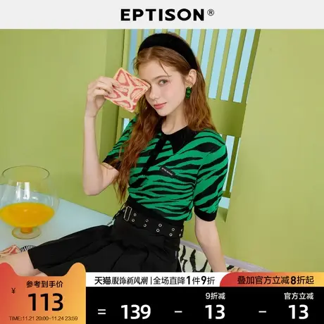 EPTISON毛衣女2024夏季新款少女豹纹复古撞色polo领针织衫短上衣图片
