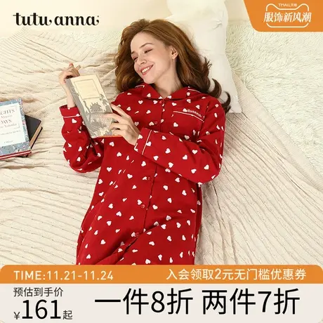 tutuanna春秋家居服 睡衣女 爱心满印甜美长袖棉质舒适长款睡裙女图片