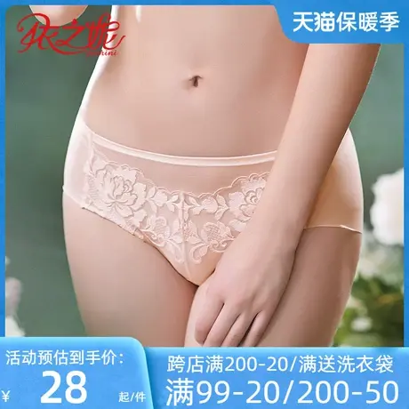 依之妮内衣性感透气无痕蕾丝刺绣花边舒适平角女士夏季内裤496K5商品大图