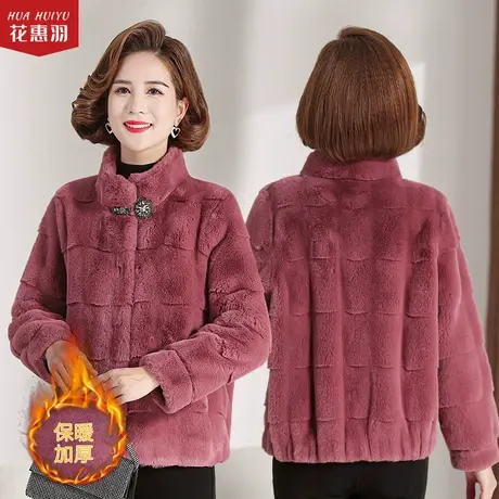 妈妈秋冬外套短款仿貂绒大衣中年女装冬装保暖套装新款中老年上衣图片