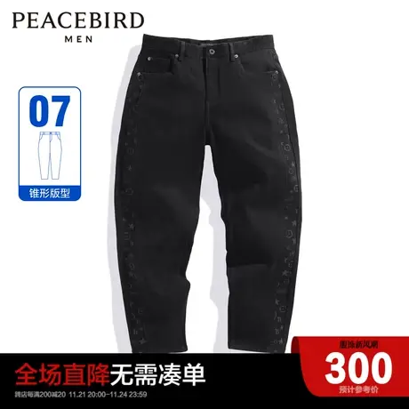 太平鸟男装 2023年秋季新款休闲男士牛仔裤B2HAD1E11图片