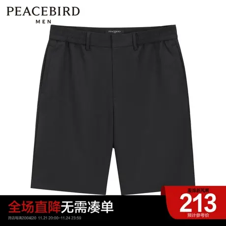 太平鸟男装奥莱 夏季新款休闲中短裤休闲裤B1GCC2520商品大图