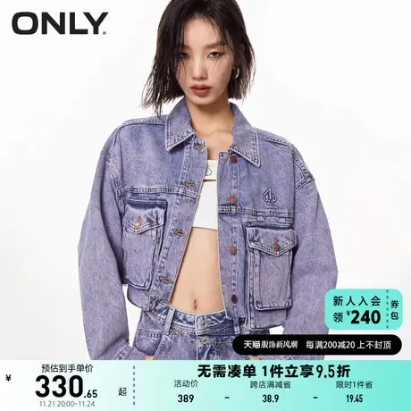 ONLY奥莱2023夏季新款潮流休闲大口袋翻领牛仔短款外套商品大图