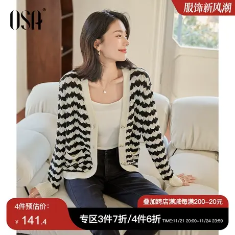OSA欧莎黑白条纹针织开衫上衣春装女2023年新款宽松软糯毛衣外套商品大图
