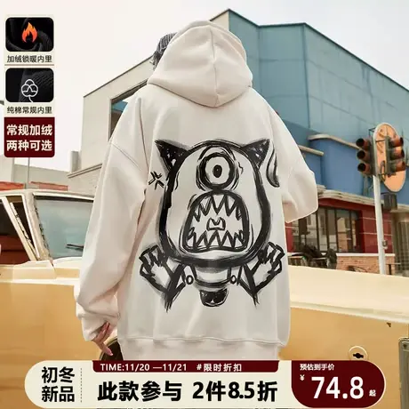 潮牌小怪兽连帽卫衣男2023新款秋冬加绒oversize国潮宽松情侣外套图片