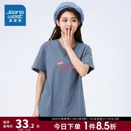 LE真维斯女装宽松字母印花上衣夏季设计感纯棉短袖T恤女款衣服潮商品大图