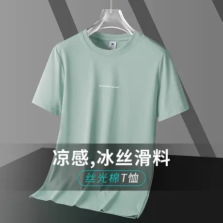 液氨丝光棉t恤男士短袖夏装上衣服速干冰丝凉感半袖字母印花体恤图片