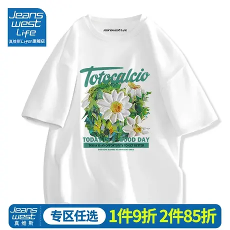 真维斯LIFE短袖t恤女夏中性风纯棉白色体恤宽松大码潮牌情侣上衣M商品大图