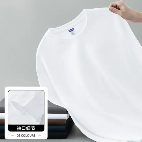 260g重磅纯棉长袖t恤男装美式宽松纯色白色上衣服全棉内搭打底衫商品大图