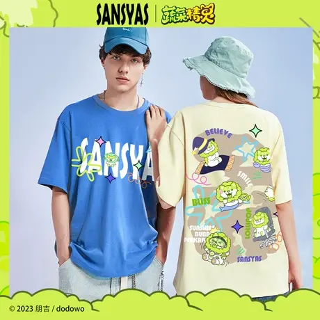 木村三社x菜狗 蔬菜精灵奇妙t恤男短袖潮牌百搭可爱风纯棉五分袖商品大图