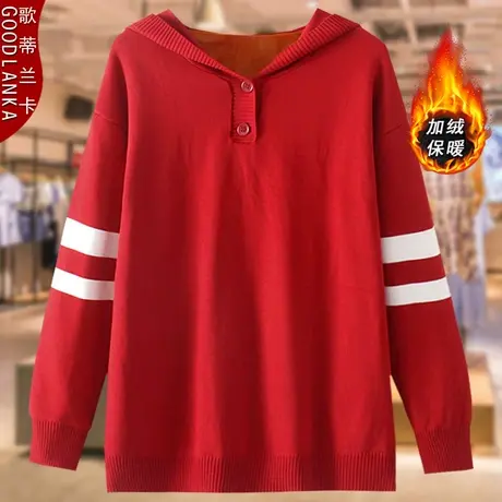 加肥加大码女装加绒连帽毛衣外套洋气中年40岁胖妈妈加厚针织卫衣商品大图
