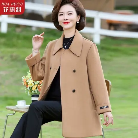 2023新款妈妈春装气质外套老年人衣服洋气中老年女装春秋毛呢上衣图片
