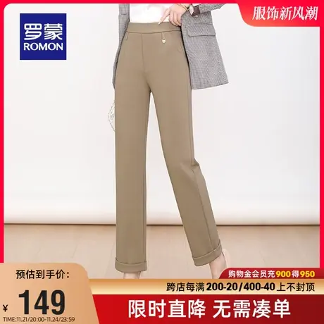 罗蒙女士潮流时尚休闲裤2023秋季新款百搭显瘦简约舒适透气长裤女商品大图