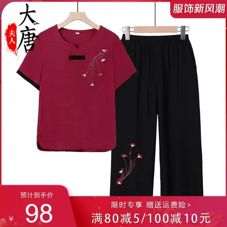 奶奶夏装棉麻套装女老年人T恤短袖妈妈两件套绣花70岁80老人衣服商品大图