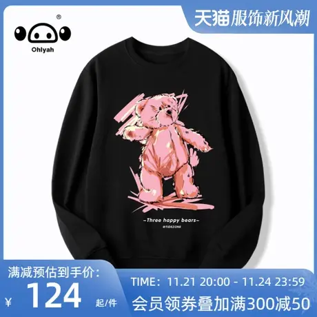 卡通小熊卫衣女春秋季休闲网红潮流纯棉设计感宽松百搭情侣装外套图片