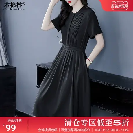 大码夏季连衣裙优雅中长款时髦显瘦200斤微胖短款减龄遮肉妈妈裙商品大图