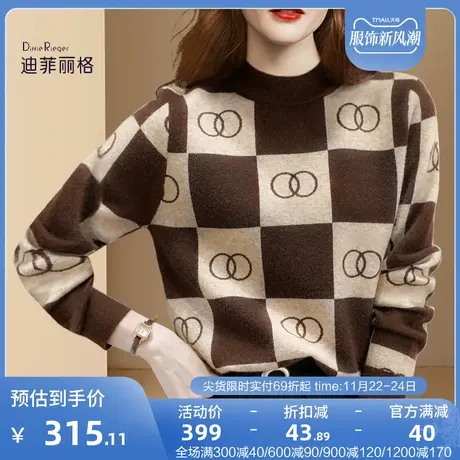 高级复古感超好看格子撞色毛衣女秋冬2022新款设计感女小众针织衫图片