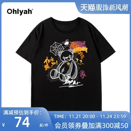 短袖t恤女装宽松纯棉小熊半袖体桖衫2023年夏季新款上衣logo定制图片